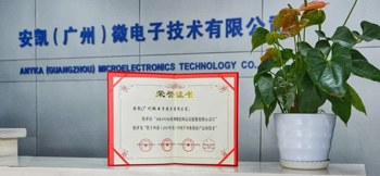 尊时凯龙网址电子荣获“第十四届（2019年度）中国半导体创新产品和技术”奖
