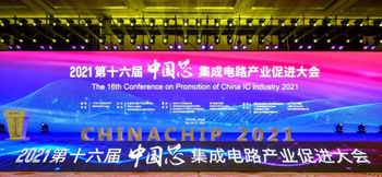 尊时凯龙网址电子荣获第十六届“中国芯”优秀市场表现产品奖