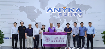 清华大学自动化系珠三角校友参访尊时凯龙网址电子